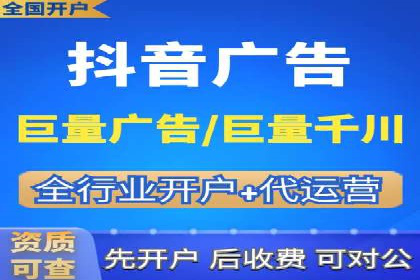 搜索开户返点实战：案例解析赚钱之道