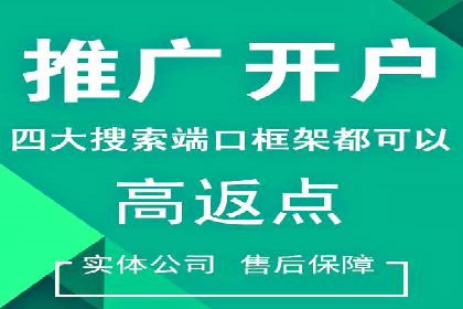 某品牌SEM托管代运营前后对比分析