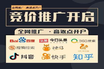 百度推广开户流程揭秘：实战经验分享