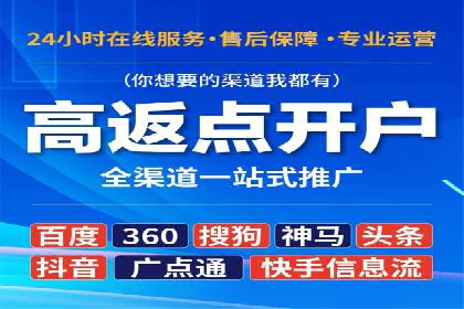 企业营销新策略：百度包年竞价案例分析
